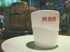 -捞围鲜·港式打边炉(海阳路店)