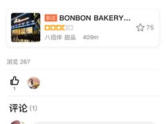 -BONBON BAKERY
