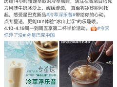 -星巴克(北京天坛东路店)