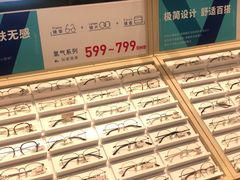 -AOJO眼镜(深圳海岸城店)