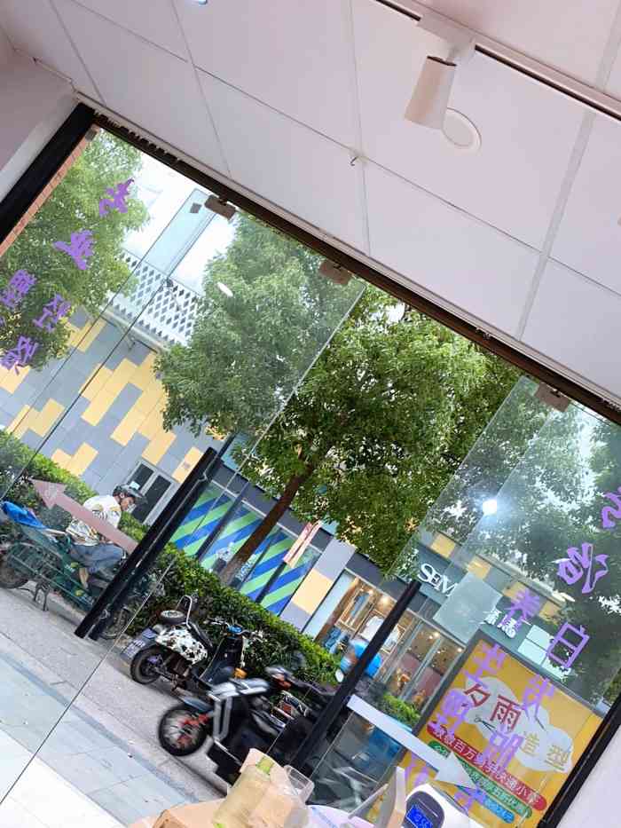 夕雨造型(绚荟城店)-"来做的柔顺 效果不是很好,而且药水味道很.