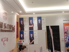 -维乐口腔·埃齐门诊(静安店)
