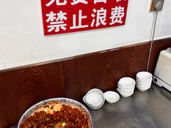 -吴记老店全牛汤