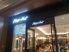 门面-必胜客(城西银泰店)