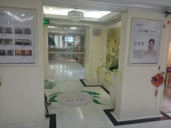 -伊芙世家美颜美养SPA