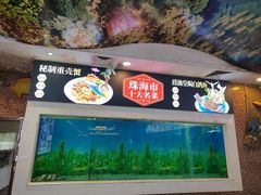 -益利大酒楼(井岸店)