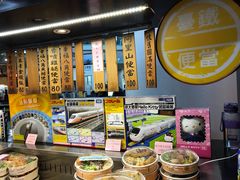 -台铁便当本铺(新左营店)