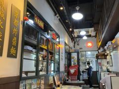-深仔记正宗云吞面(尖沙咀店)