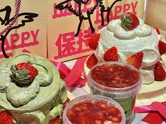 -鹤所·低糖零蔗糖烘焙(长楹店)