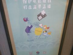 -奥斯卡国际影城(杜比全景声&4D激光店)