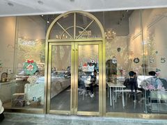 -Meet patisserie