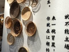 -成都你六姐·牛肉冒菜(城市集市合生汇店)