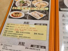 -盛记粥面(佐敦店)