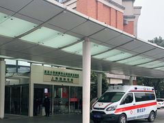 -复旦大学附属华山医院(浦东院区)