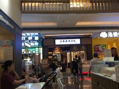 -一醒·手工面·西北传统小吃(新南凯德店)