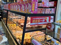 -味多美蛋糕(西安门店)