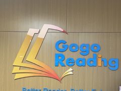 -GogoReading少儿英语分级阅读(双井中心店)