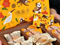 -陕拾叁-西安糕点(北院门创始店)