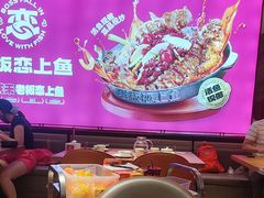 -老板恋上鱼(恒隆广场店)