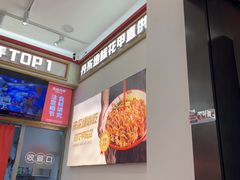 -见味花甲(福田coco park店)