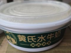-黄氏水牛奶甜品世家(空港新天地店)