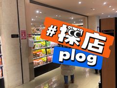 -远大购物中心(南岗店)