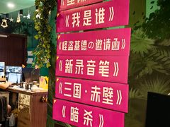 -魔方密室·解谜挑战(静安店)