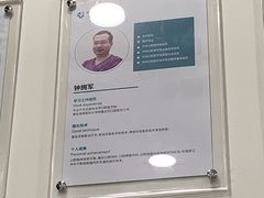 -固瑞齿科(国贸门诊店)