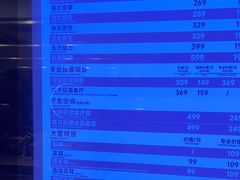 -皇室假期美食水疗会(春风路店)