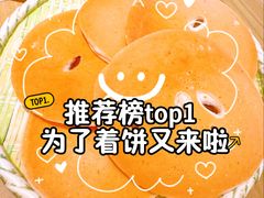 -梁记粥铺(开元地中海店)