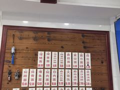 -万福兴(东中市店)
