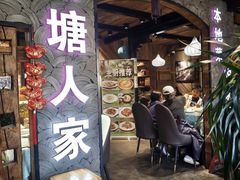 -西塘人家•黑金冠本地好店