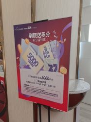 点击看大图 -深圳美莱医疗美容医院