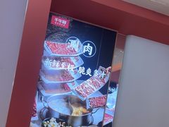 -千牛将·鲜牛肉火锅(开元路店)