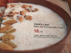 -阿里家·新疆烤肉酒場 by MIG