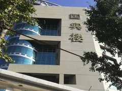 -中国人民解放军总医院(301医院)