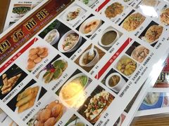 -四方面荘(常丰花园店)