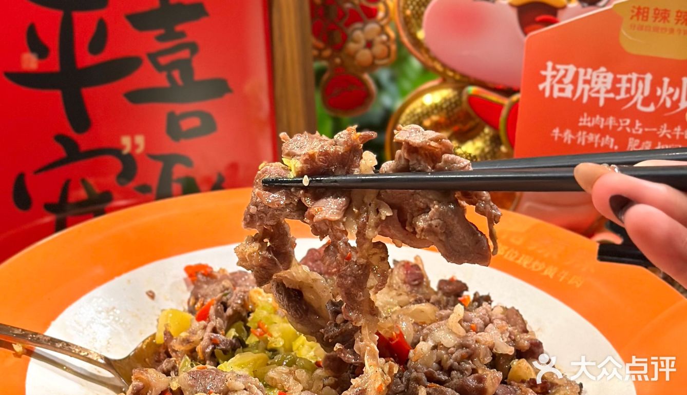 这个春节🧧来湘辣辣吃团圆饭啦❗️❗️