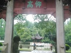-汇龙潭