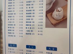 -万福兴(齐门路店)
