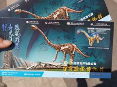 -自贡恐龙博物馆