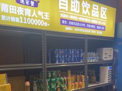 -香邦迷宗蟹(新汽车站店)