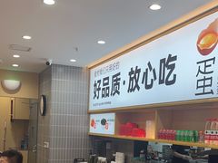 -小木屋拌饭(西安华阳城店)