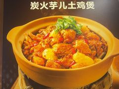 -川味堂·四川豆花(八卦岭店)