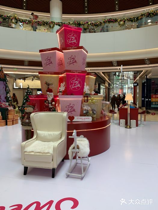 上海世茂广场(南京东路店)图片