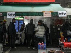 -虎子面粉馆(五一东村店)