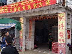 门面-大赤坎肥仔强烧味海鲜餐厅(大赤坎店)