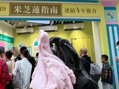 -柠檬车露(卖草地店)