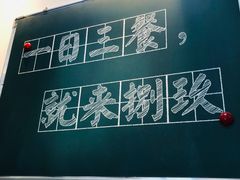 -捌玖粉面馆·猪油拌粉