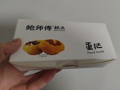 -上海大学(宝山校区)